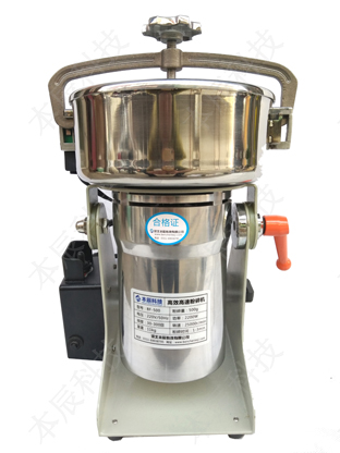 小型高速粉碎機BF-500