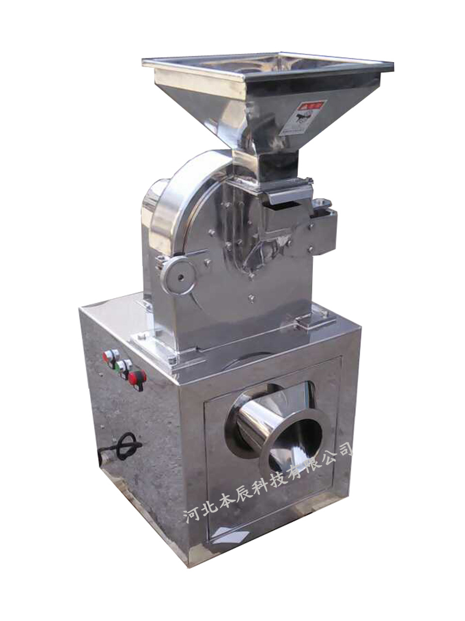 粉碎機(jī)WFS-20B（單機(jī)）
